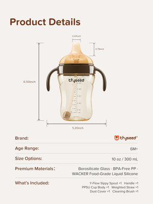 Thyseed Sippy Cup | 10oz/300ml